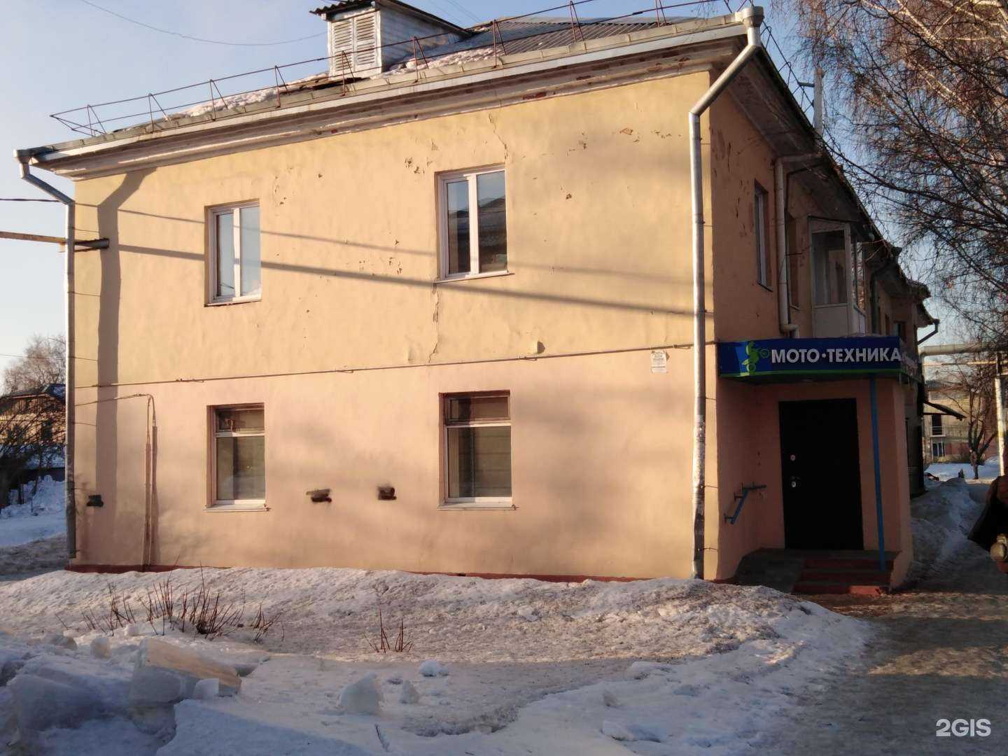 Отзывы на компанию Магазин мотозапчастей в Кемерове c фото - фотография 2 из 2