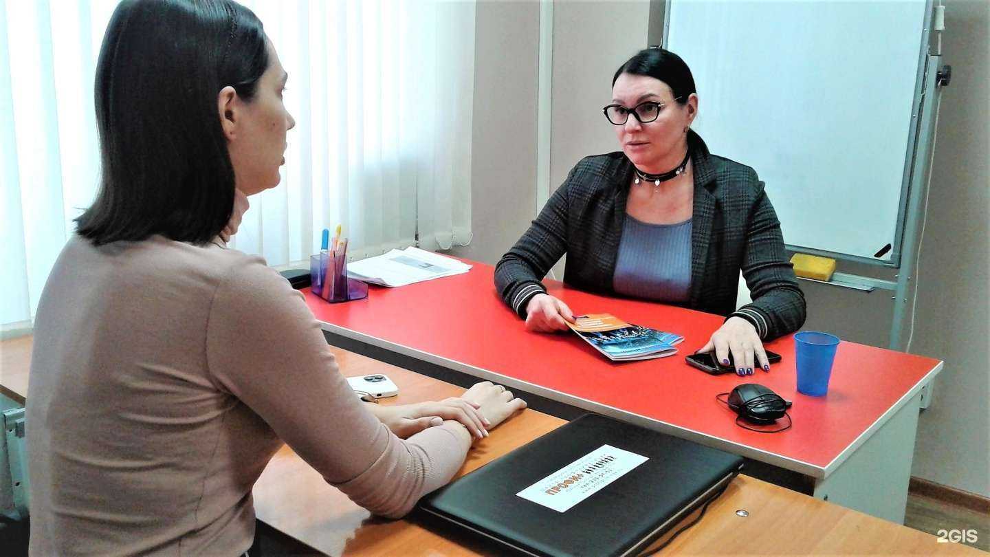 Отзывы на компанию Профи+ в Новосибирске c фото