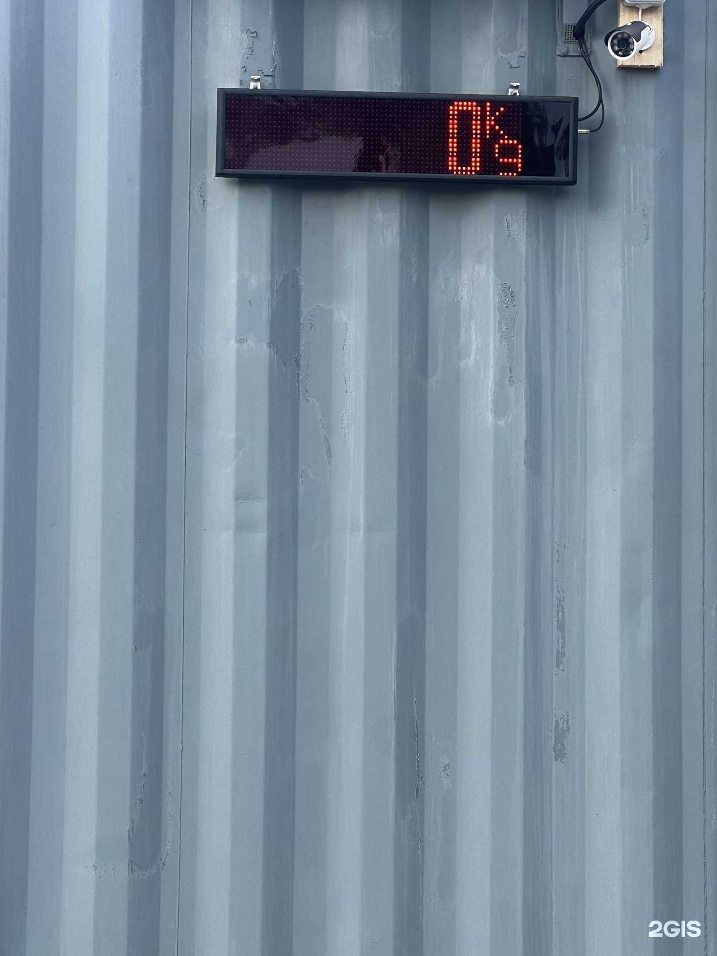 Отзывы на компанию УралМ в Перми c фото