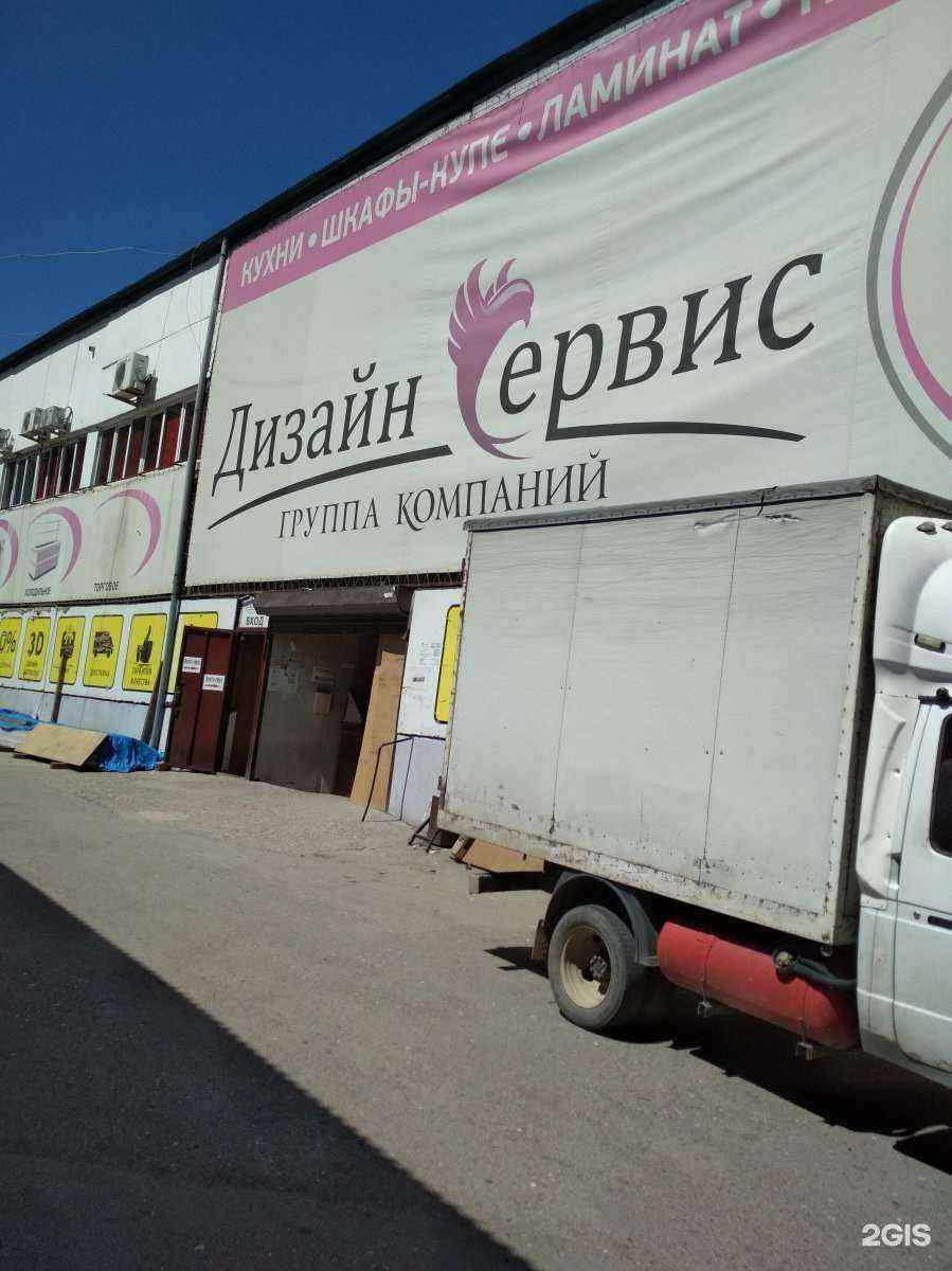 Отзывы на компанию Mebelik в Махачкале c фото - фотография 2 из 2