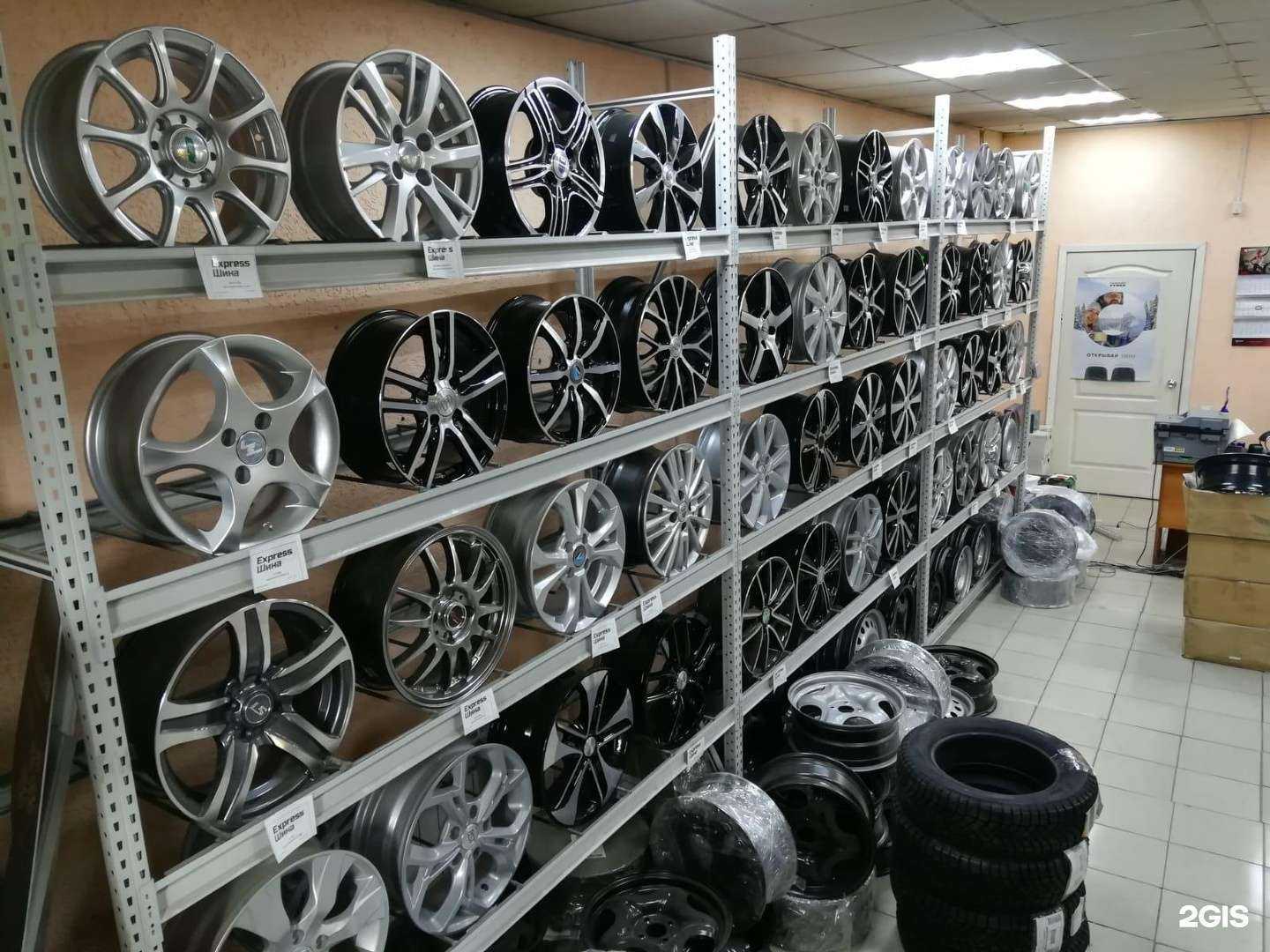Отзывы на компанию Express-шина в Кемерове c фото