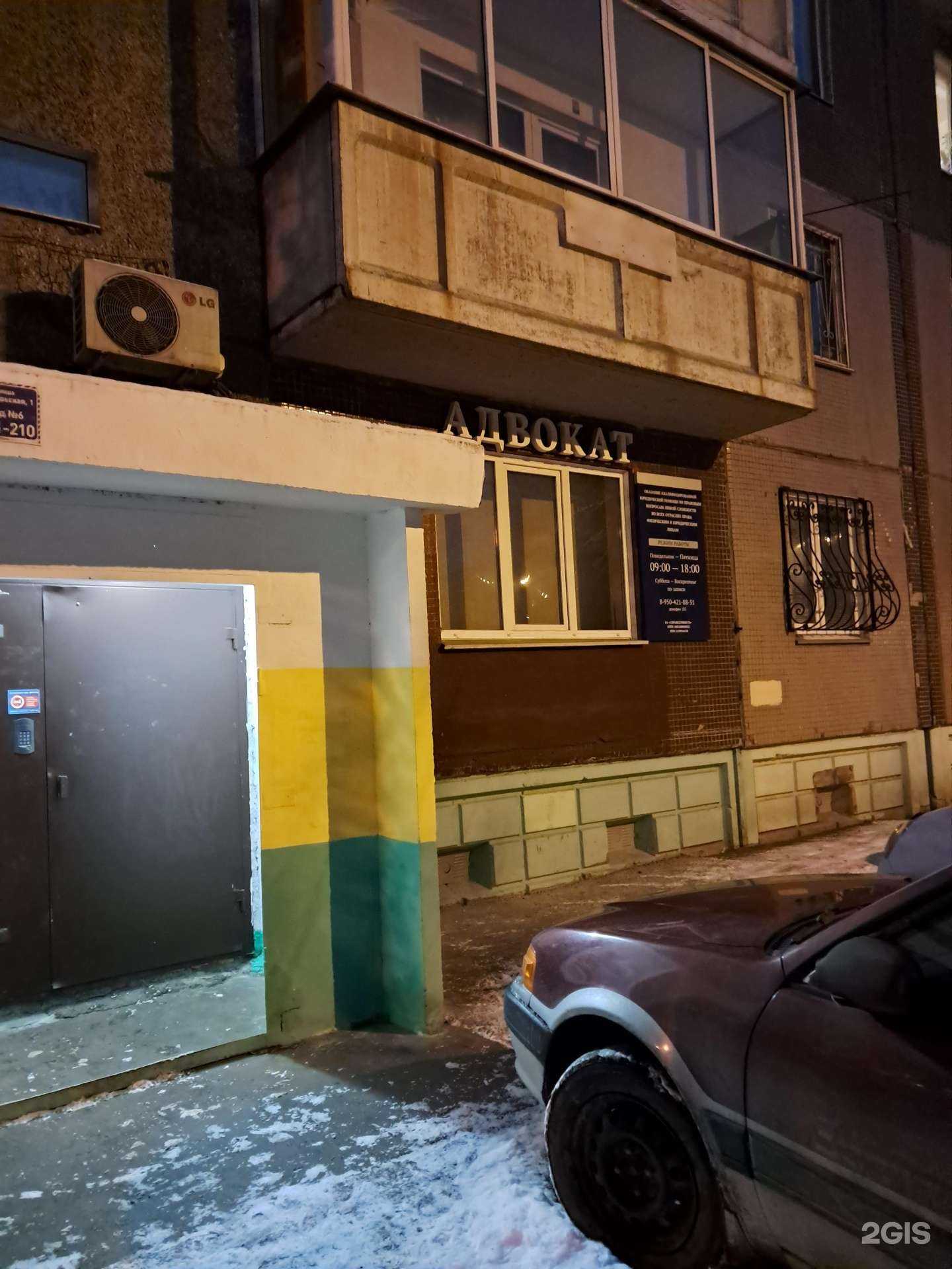 Отзывы на компанию Справедливость в г. Красноярск c фото