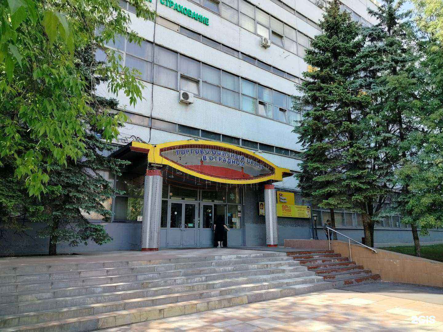 Отзывы на компанию 1С на пять с плюсом в Отрадном c фото