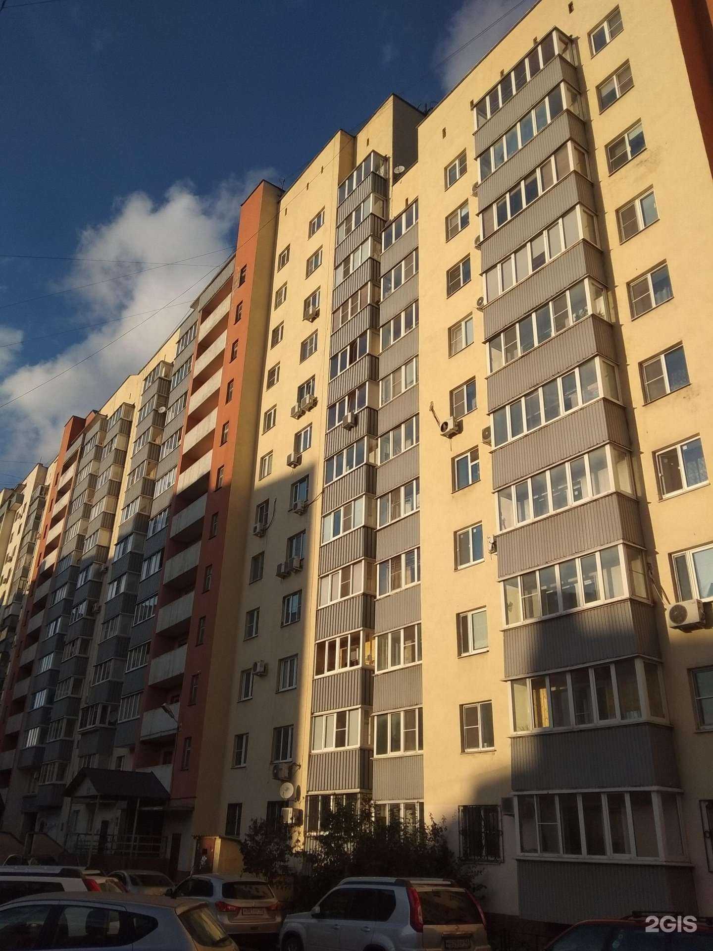 Отзывы на компанию Travelata в Липецке c фото