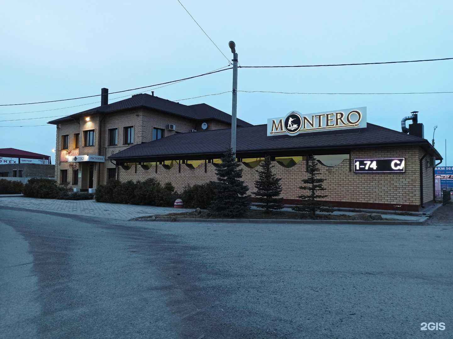 Отзывы на компанию Paradise в Оренбурге c фото - фотография 2 из 2