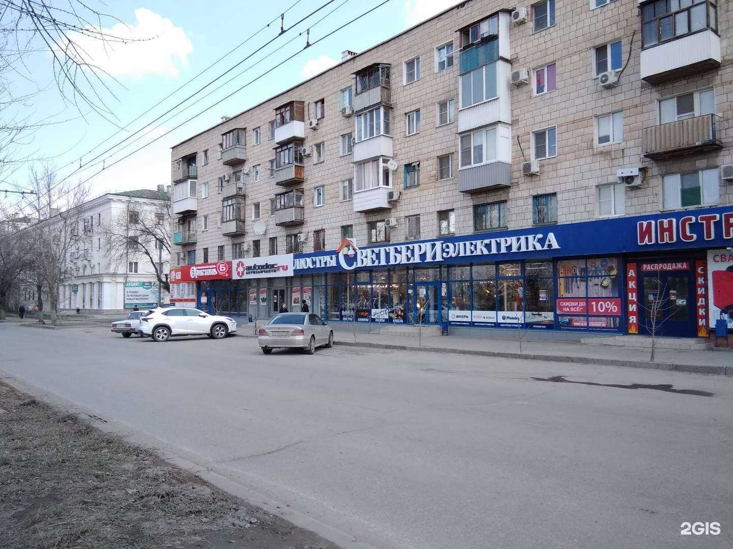 Отзывы на компанию Autodoc.ru в Волгограде c фото