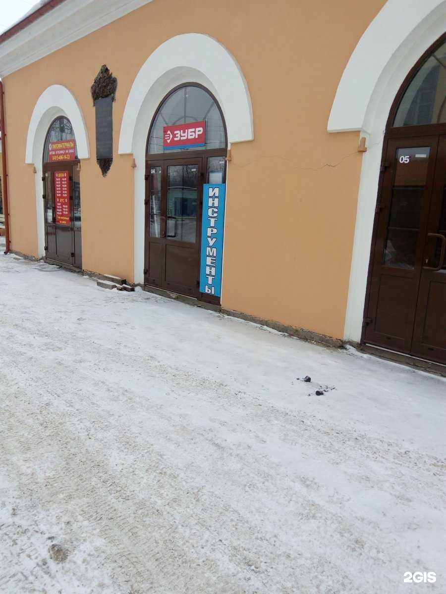 Отзывы на компанию Зубр в г. Тула c фото