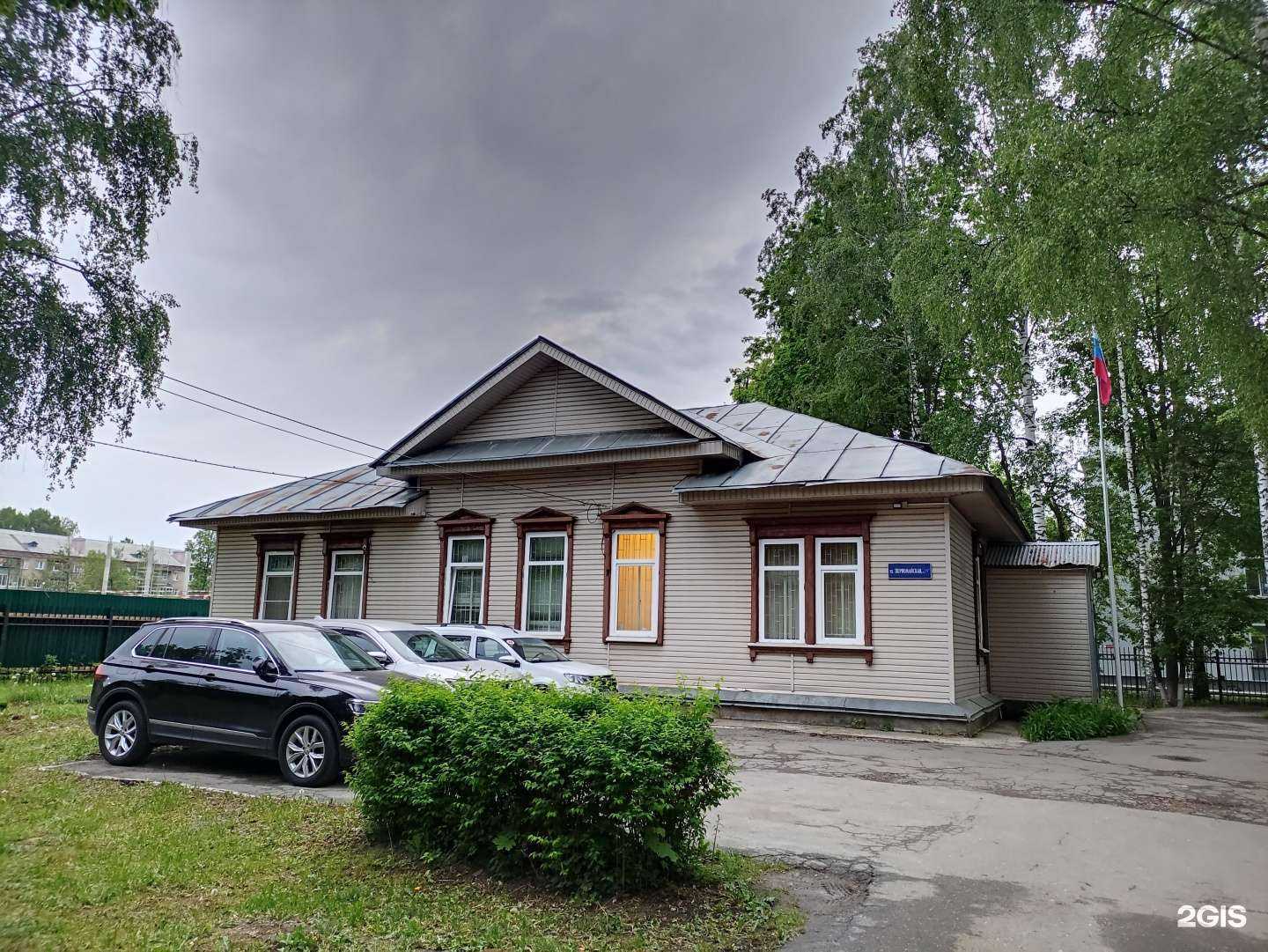 Отзывы на компанию Наркологический диспансер в Королёве c фото