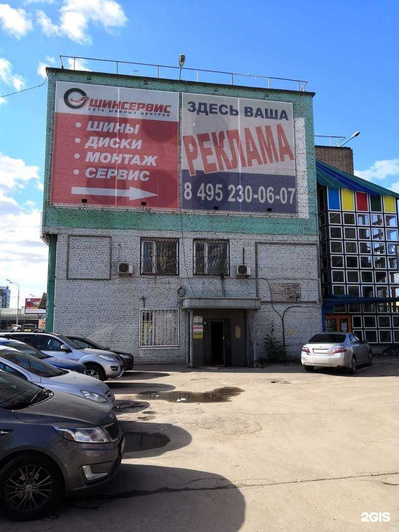 Отзывы на компанию Амт Трактор в Королёве c фото