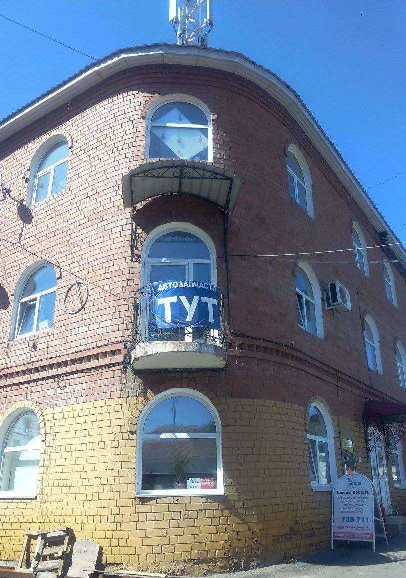 Отзывы на компанию Правовой партнер в Иркутске c фото - фотография 2 из 2