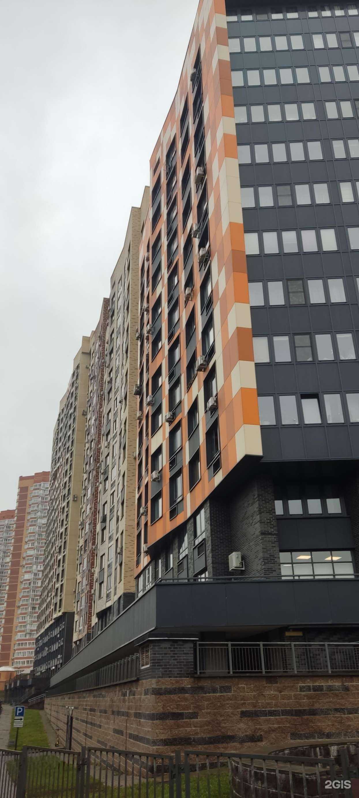 Отзывы на компанию Чатуранга в Химках c фото - фотография 2 из 2