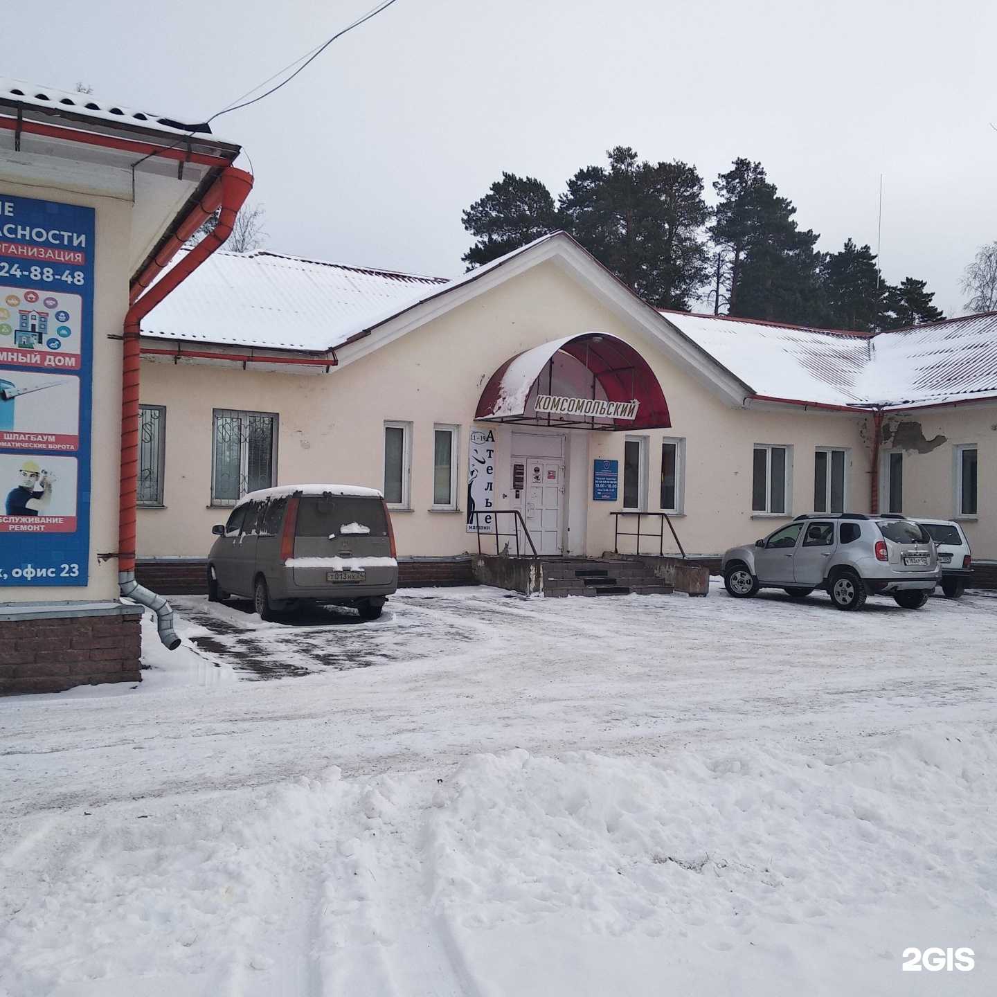 Отзывы на компанию Модульгрупп в г. Железногорск c фото