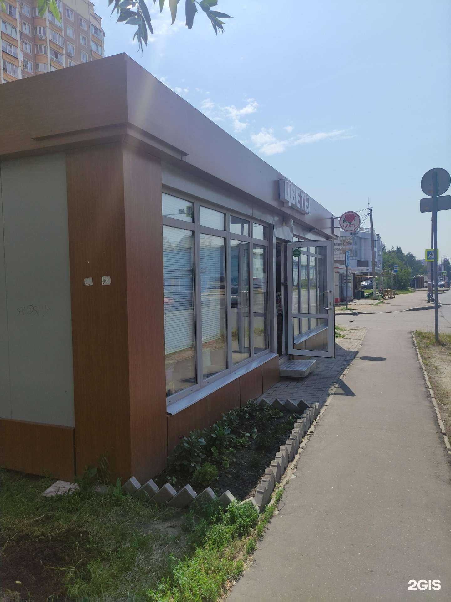 Отзывы на компанию База цветов в г. Балашиха c фото