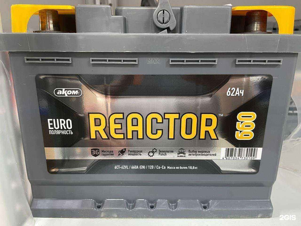 Отзывы на компанию АКБ-Волга в Волгограде c фото