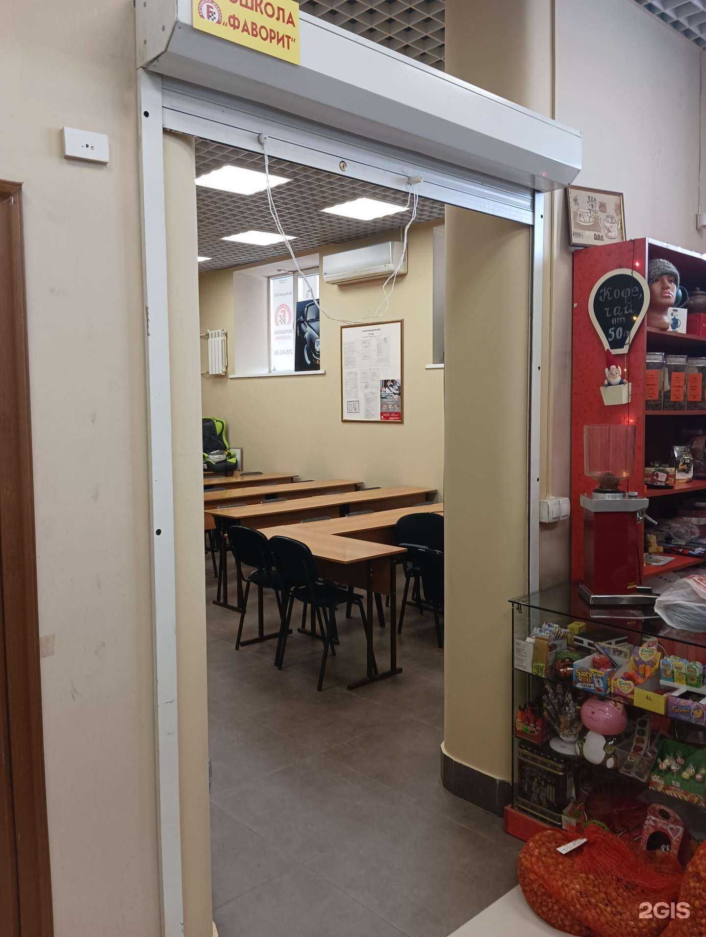 Отзывы на компанию Фаворит в г. Новосибирск c фото