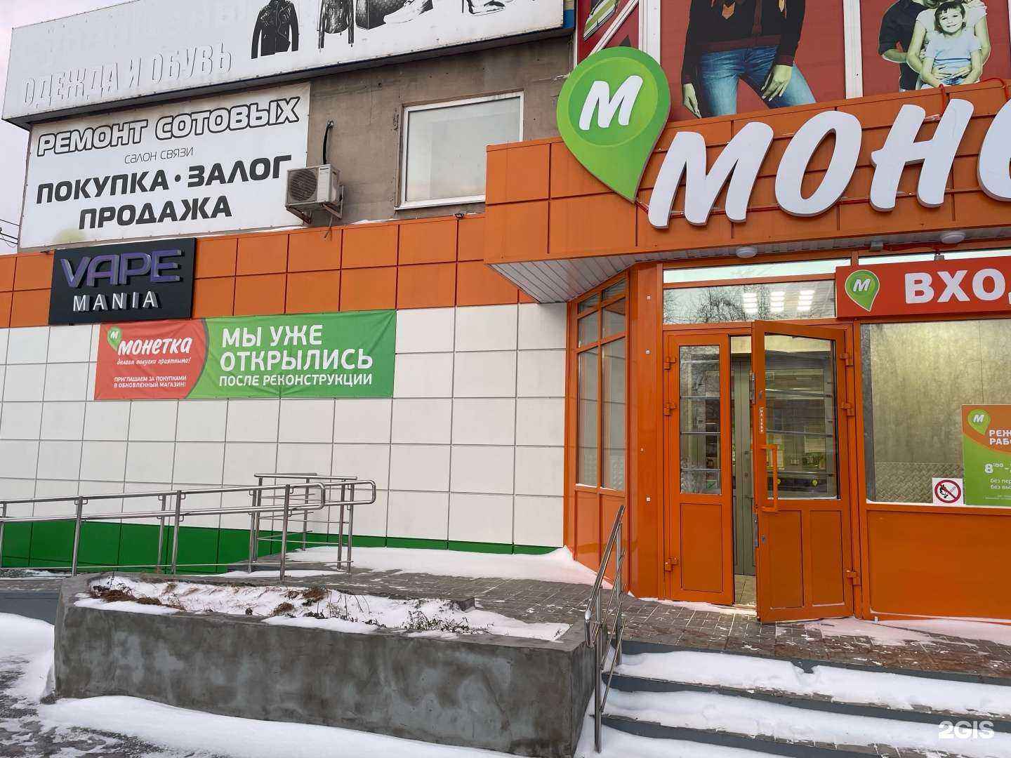 Отзывы на компанию V.MANIA в Нижнем Тагиле c фото