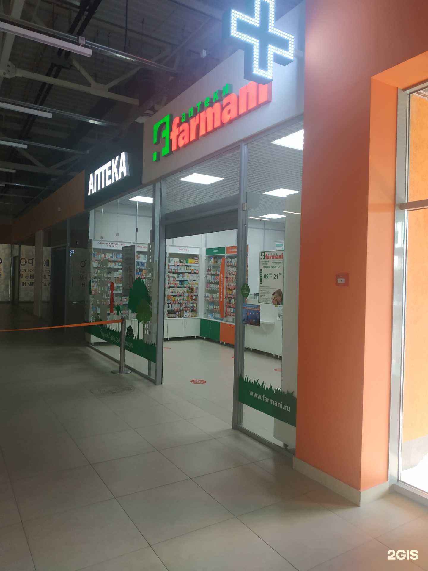 Отзывы на компанию Farmani в г. Нижний Новгород c фото