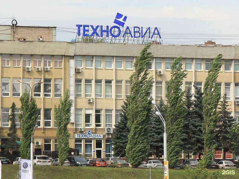 Отзывы на компанию Техноавиа в г. Октябрьский c фото