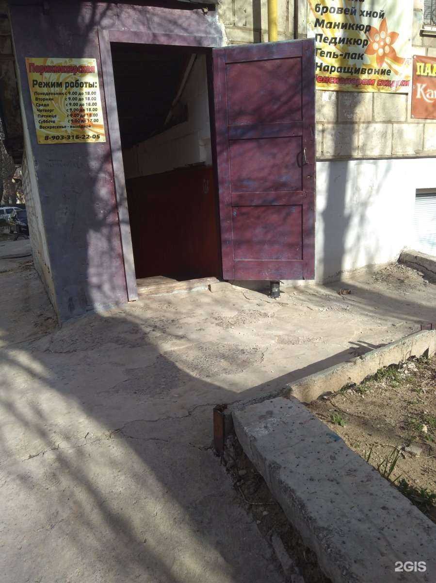 Отзывы на компанию Каприз в Волгограде c фото