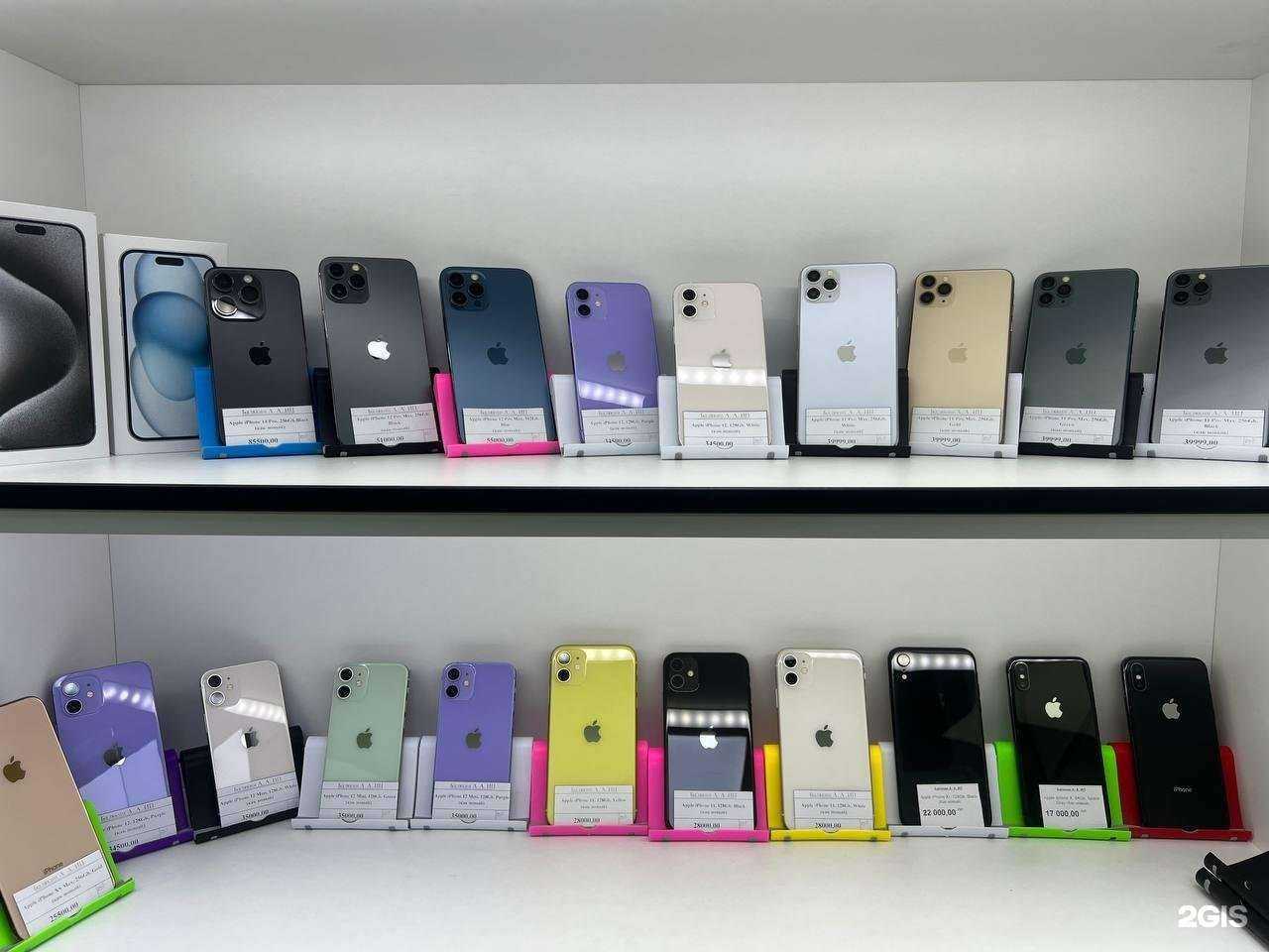 Отзывы на компанию StarPhone в Уссурийске c фото