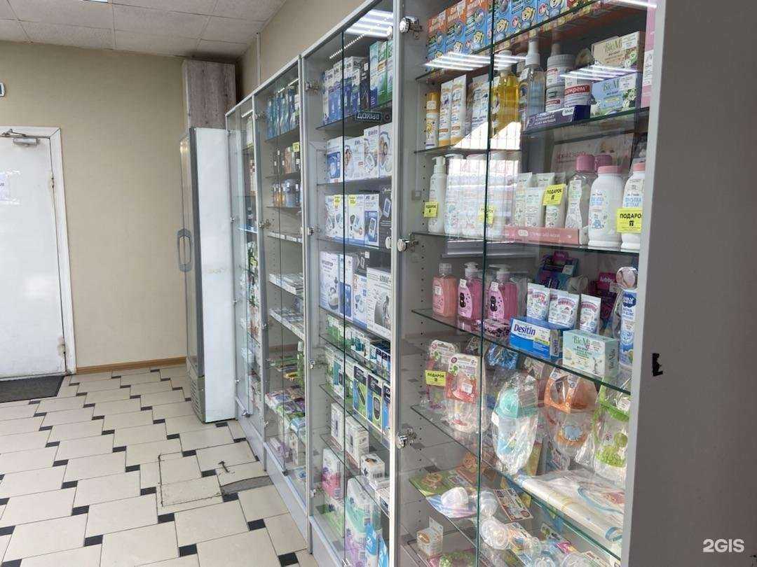 Отзывы на компанию Фармакопейка в Омске c фото