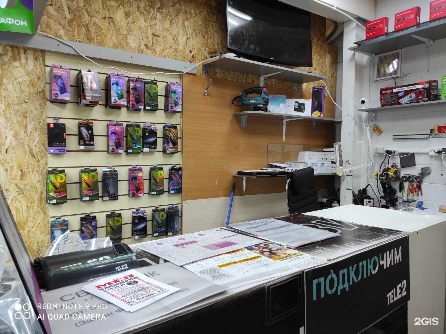 Отзывы на компанию Pyramid Service в Химках c фото