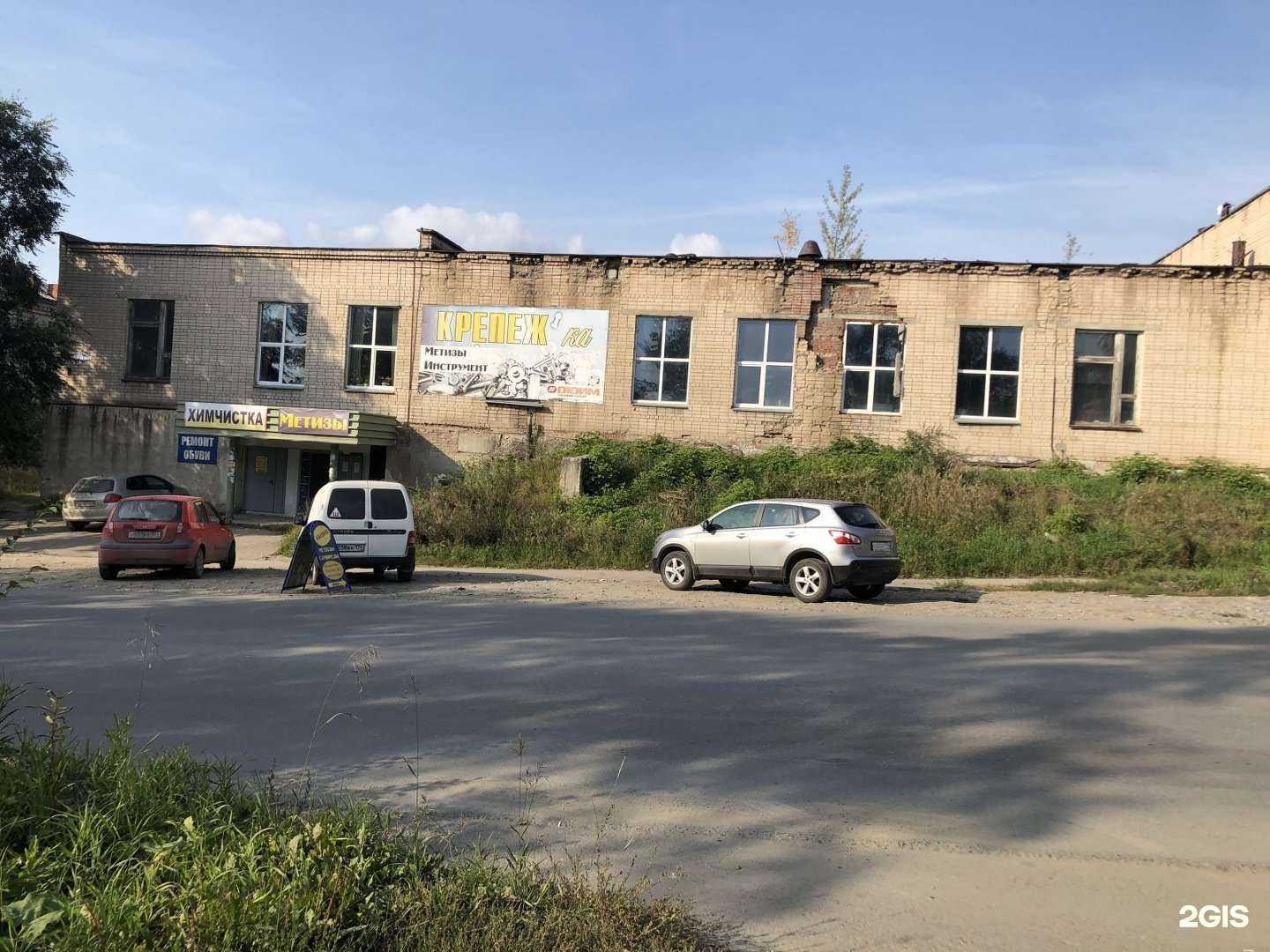 Отзывы на компанию Крепежка в г. Миасс c фото