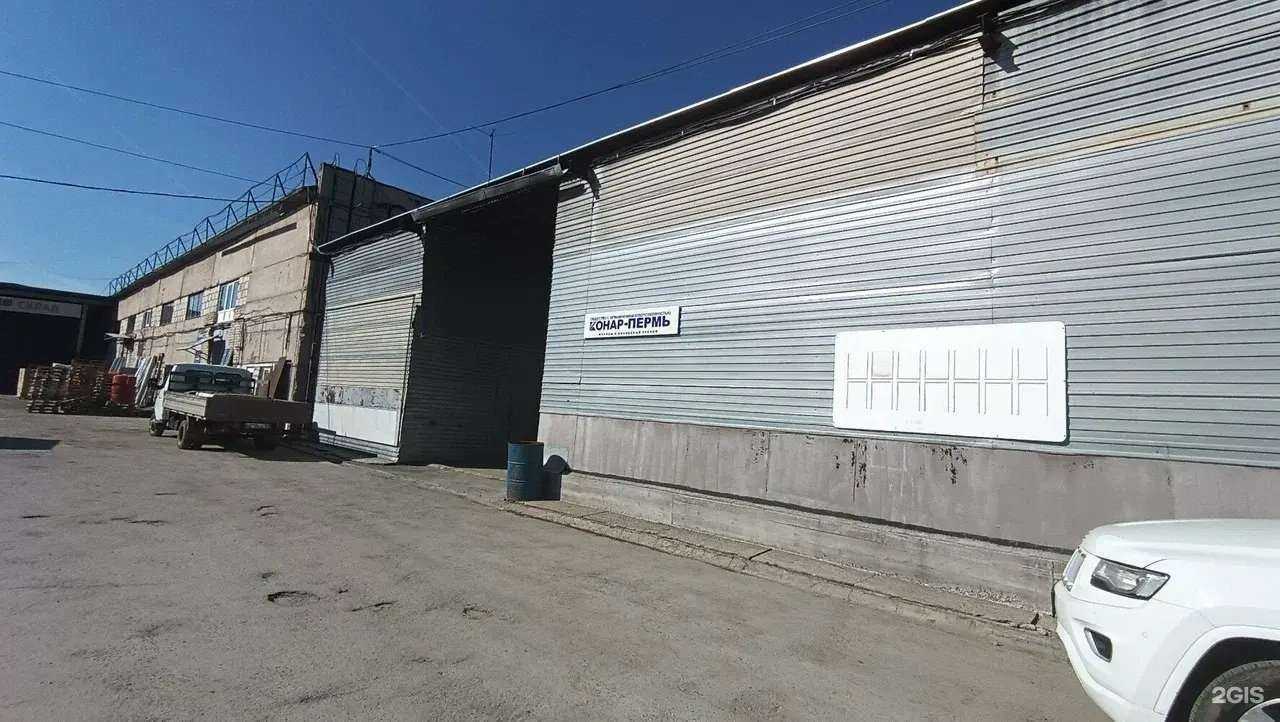 Отзывы на компанию Конар-Пермь в Перми c фото