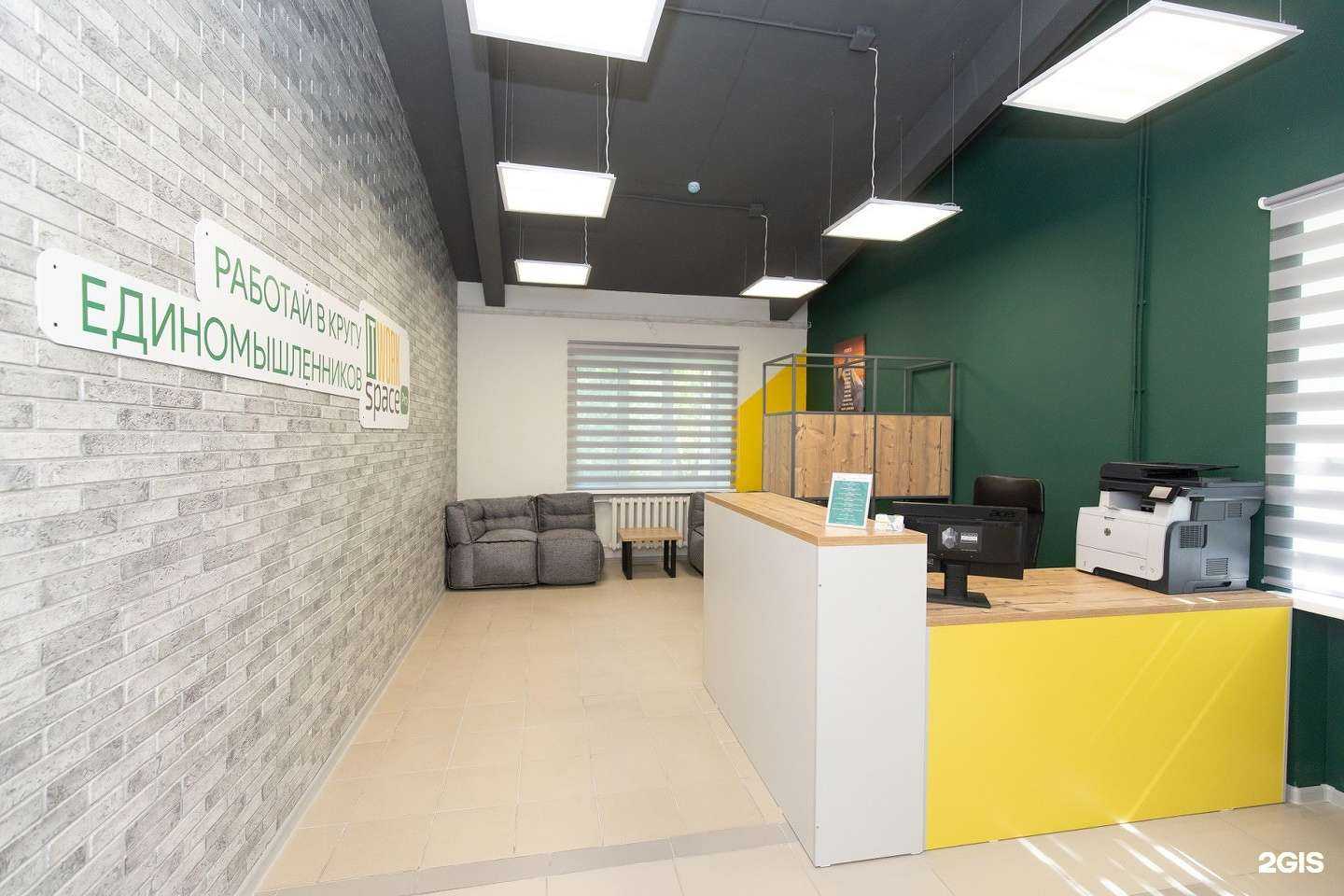 Отзывы на компанию IT WorkSpace Pro в Тюмени c фото