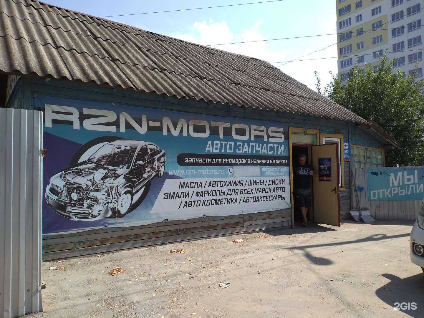 Отзывы на компанию Мервинский в г. Рязань c фото