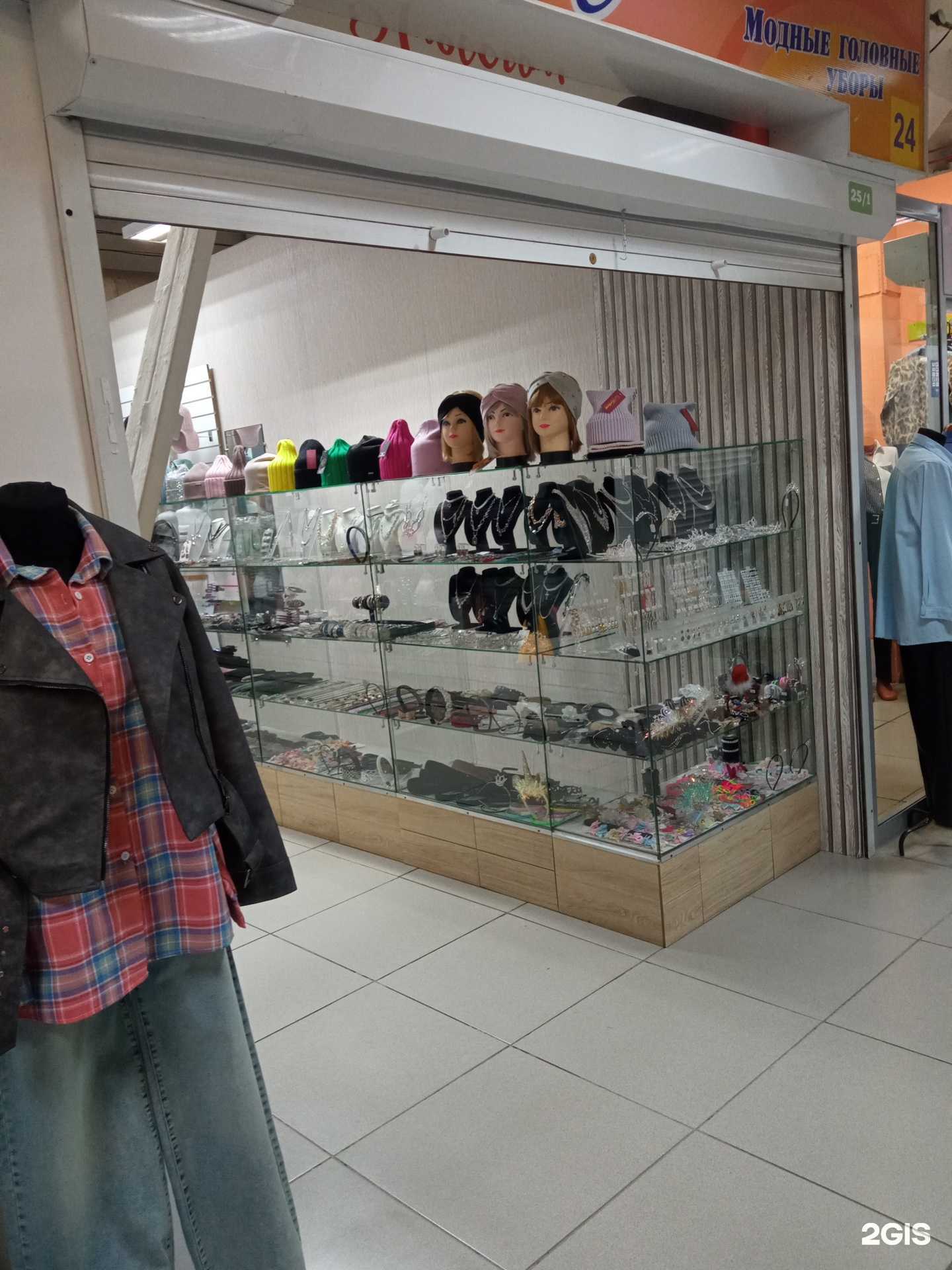 Отзывы на компанию Аура в г. Бийск c фото