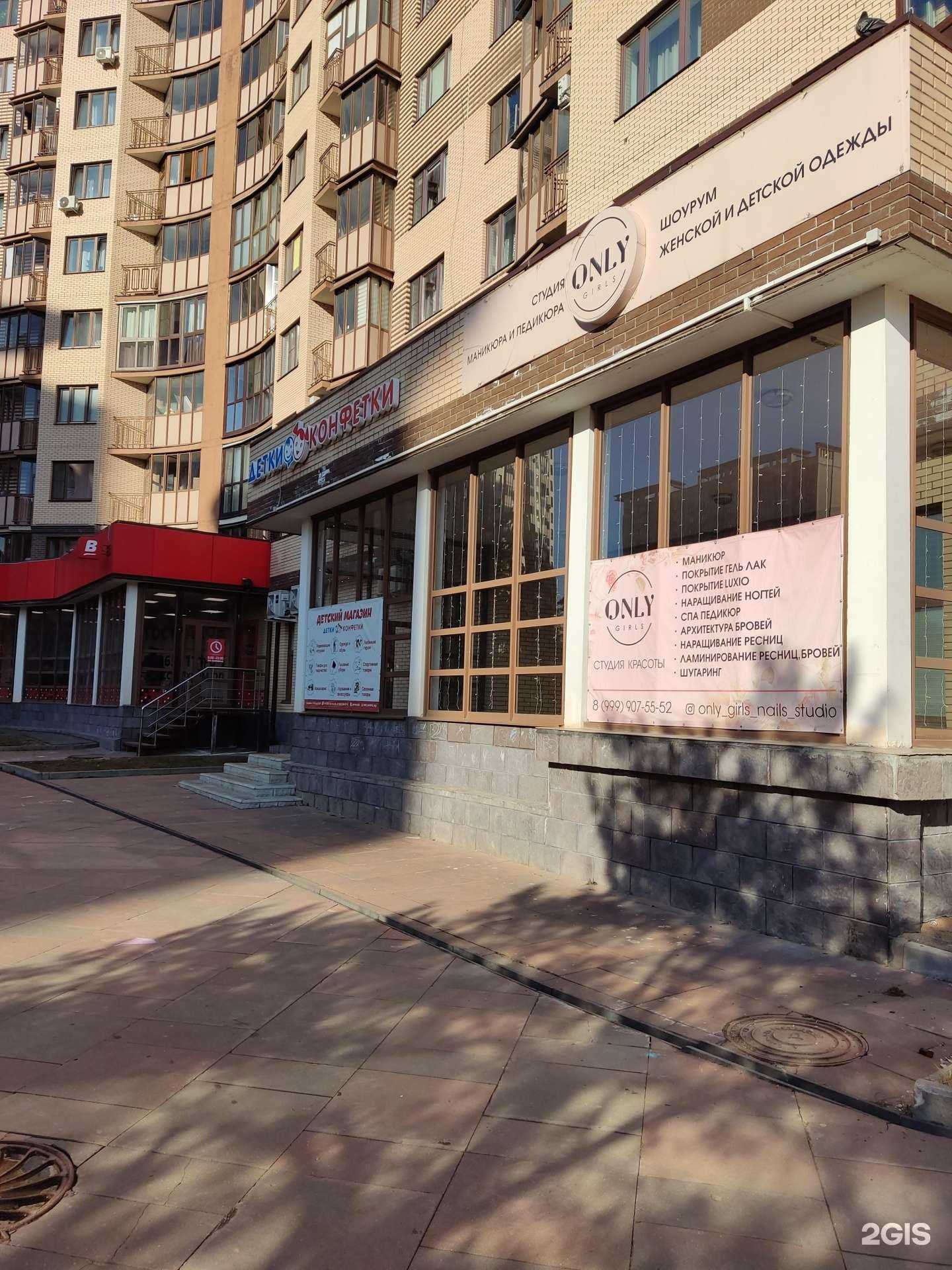 Отзывы на компанию Детки-конфетки в Одинцове c фото