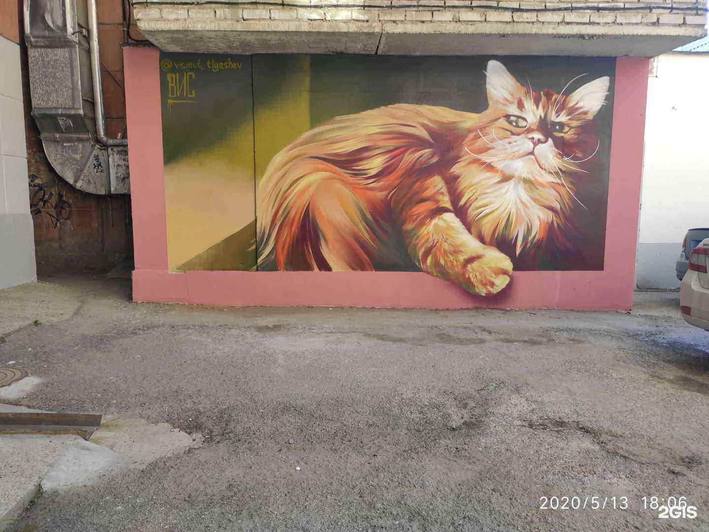 Отзывы на компанию Никала Пиросмани в Перми c фото - фотография 2 из 2