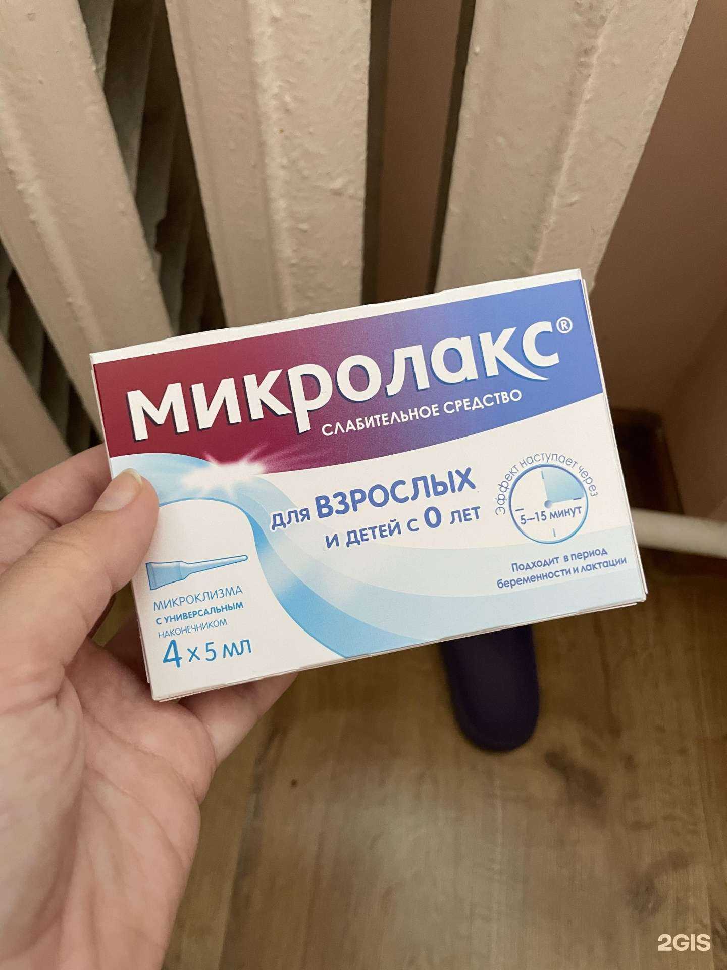 Отзывы на компанию Планета здоровья в Тюмени c фото