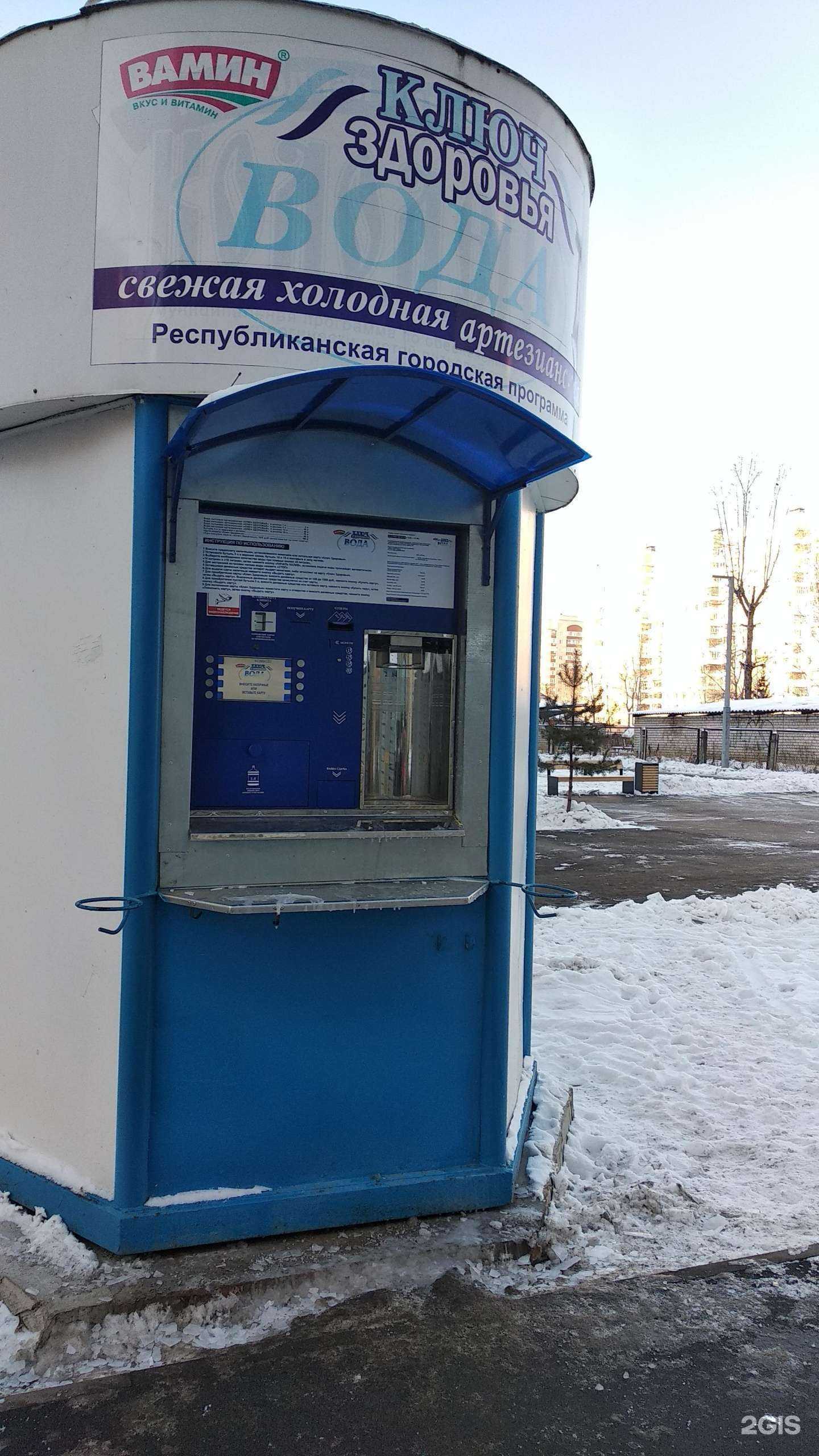 Отзывы на компанию Ключ здоровья в Казани c фото