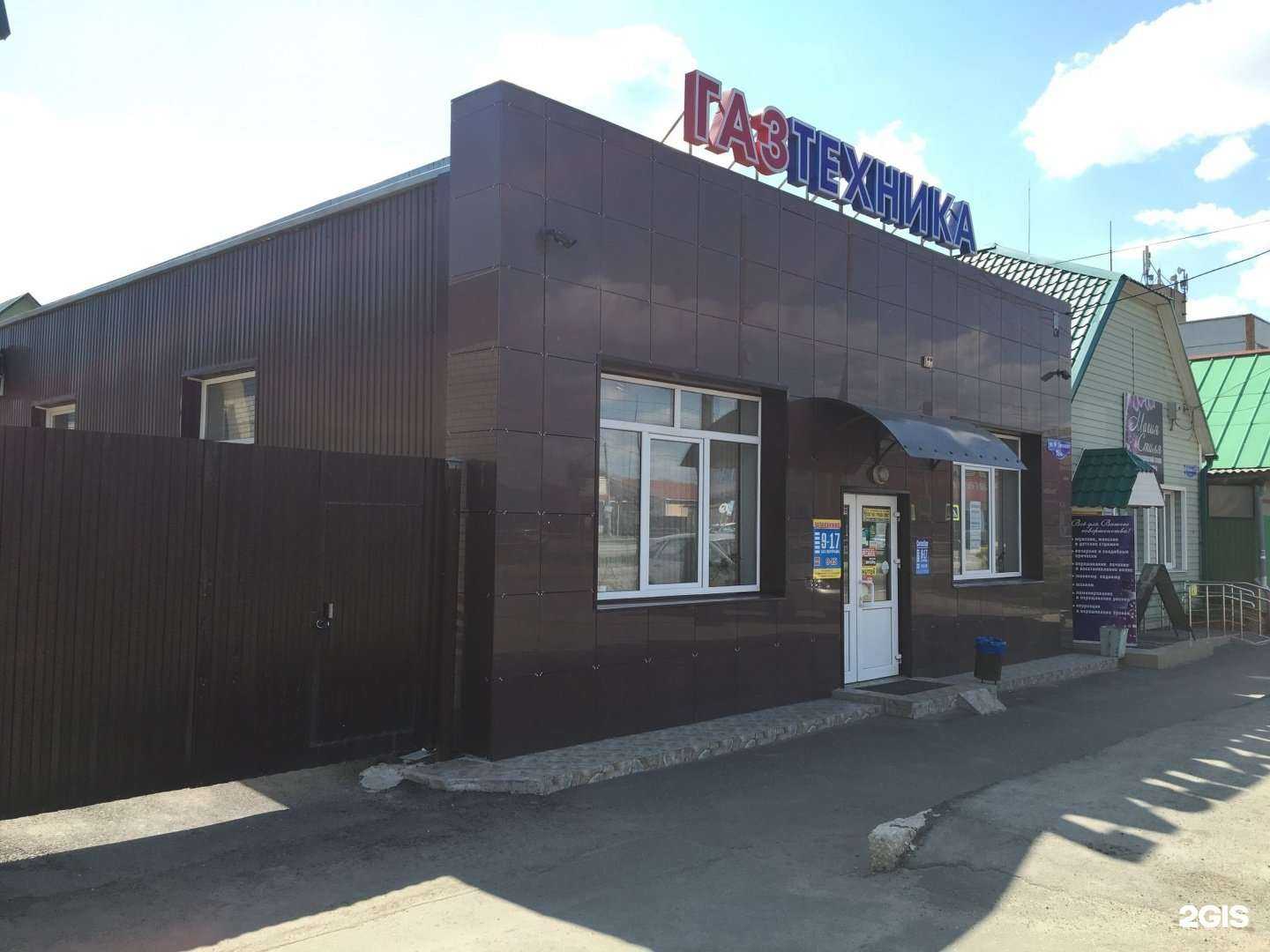 Отзывы на компанию Газтехника в Сызрани c фото - фотография 2 из 2