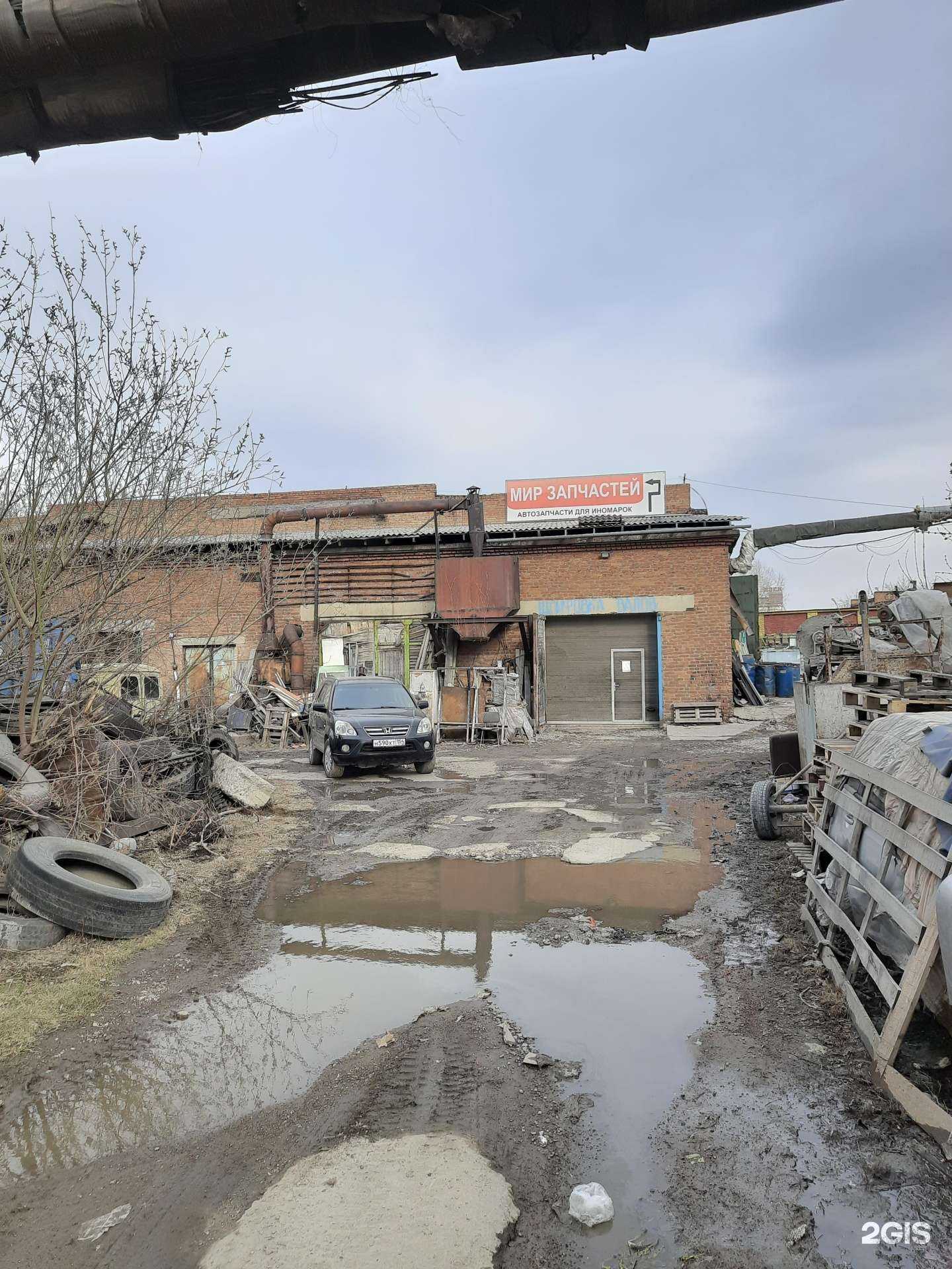 Отзывы на компанию Eva_carmat_54 в Новосибирске c фото - фотография 2 из 2