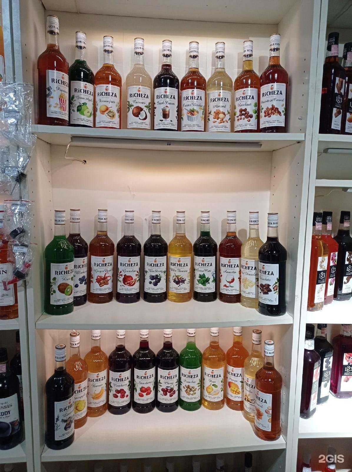 Отзывы на компанию Всё для Бара в г. Кострома c фото