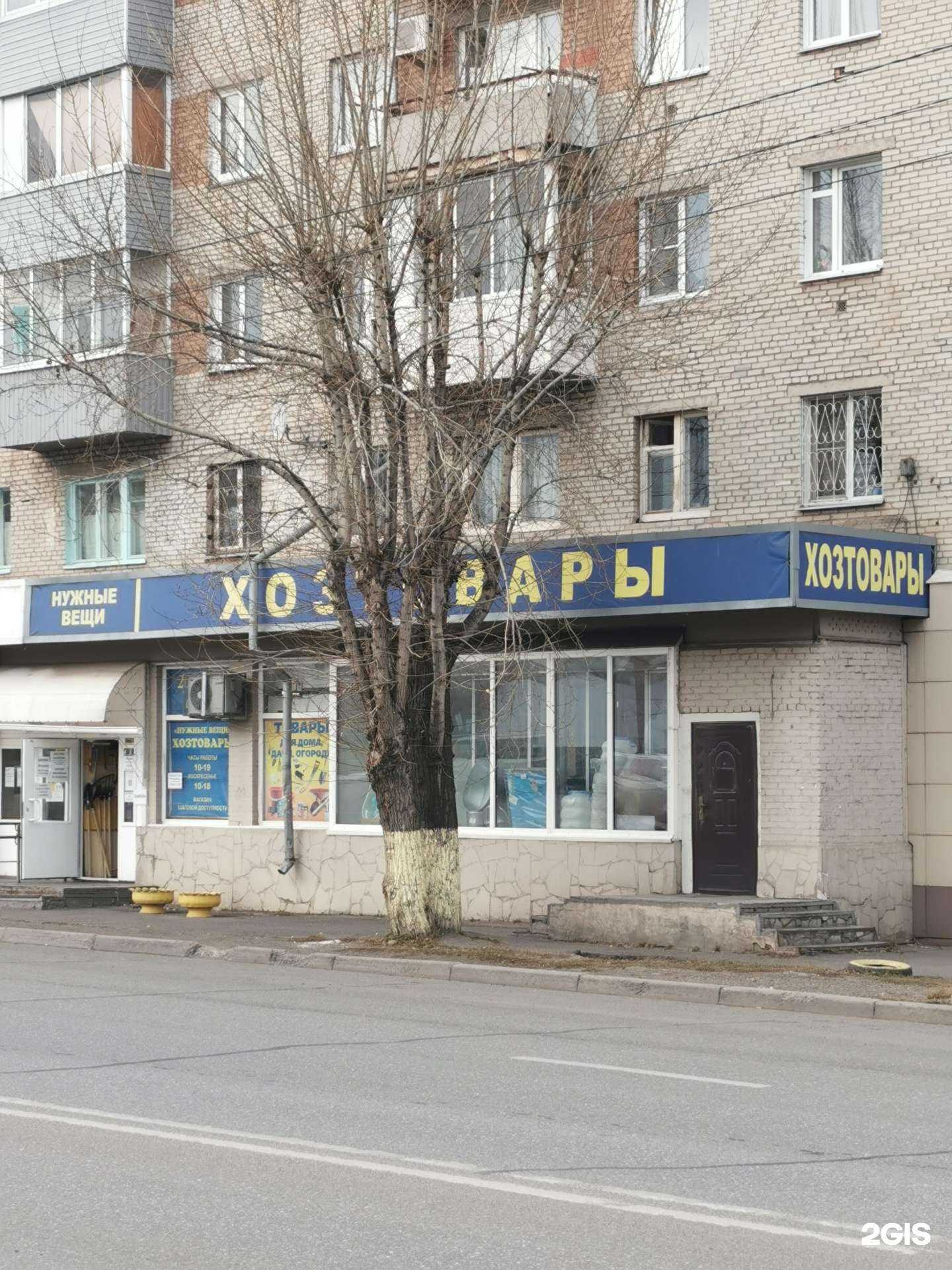 Отзывы на компанию Нужные вещи в г. Красноярск c фото