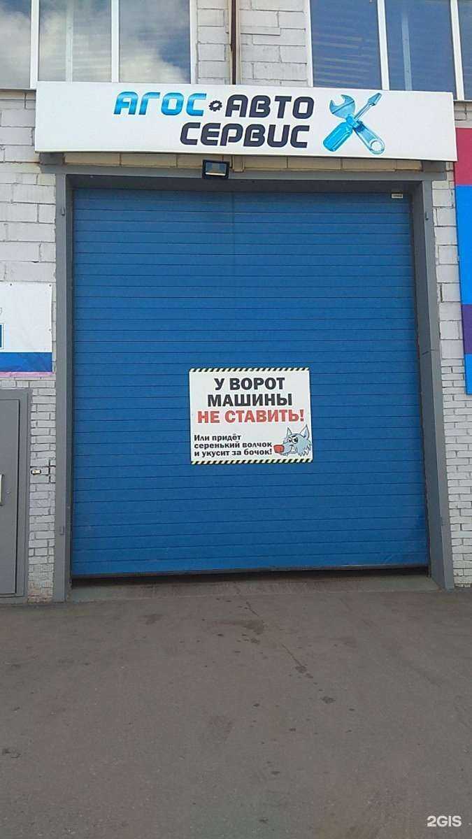 Отзывы на компанию Металлкомплект в Ижевске c фото - фотография 2 из 2