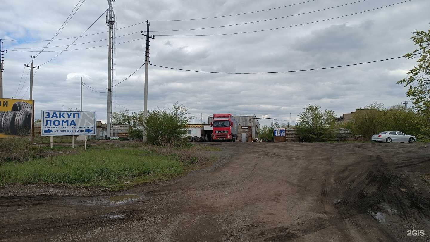 Отзывы на компанию ММК Втормет в Магнитогорске c фото