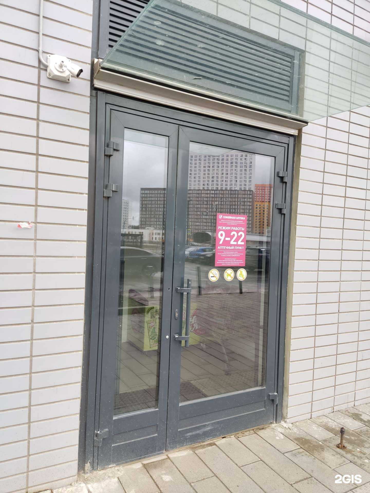 Отзывы на компанию Семейная в г. Коммунарка c фото