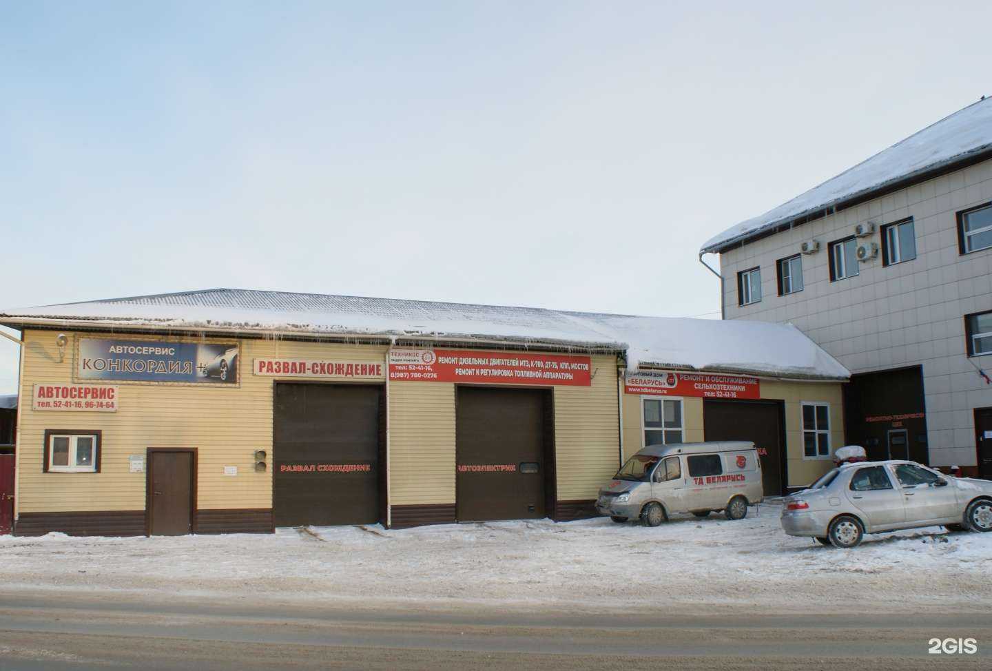 Отзывы на компанию Техникос в Оренбурге c фото