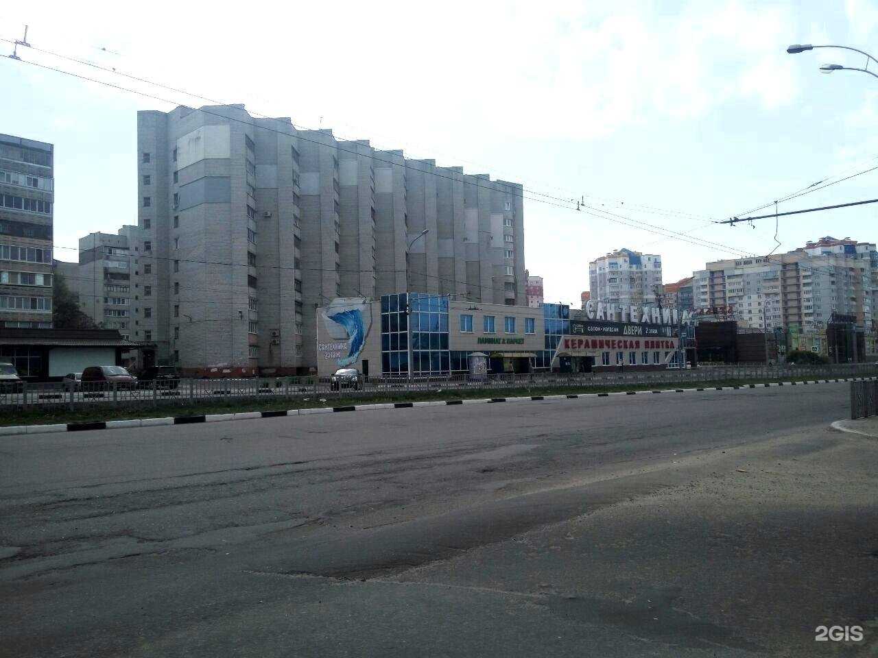 Отзывы на компанию Максавит в Брянске c фото - фотография 2 из 2