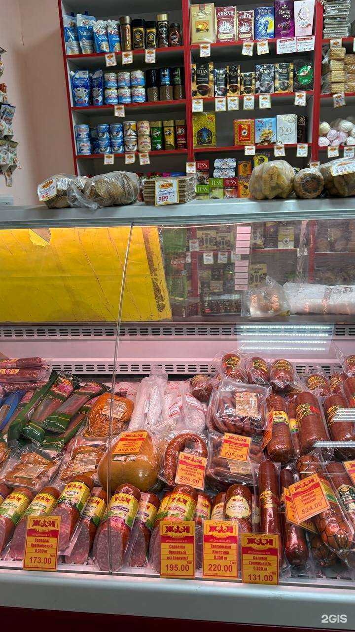 Отзывы на компанию Желен в г. Орск c фото