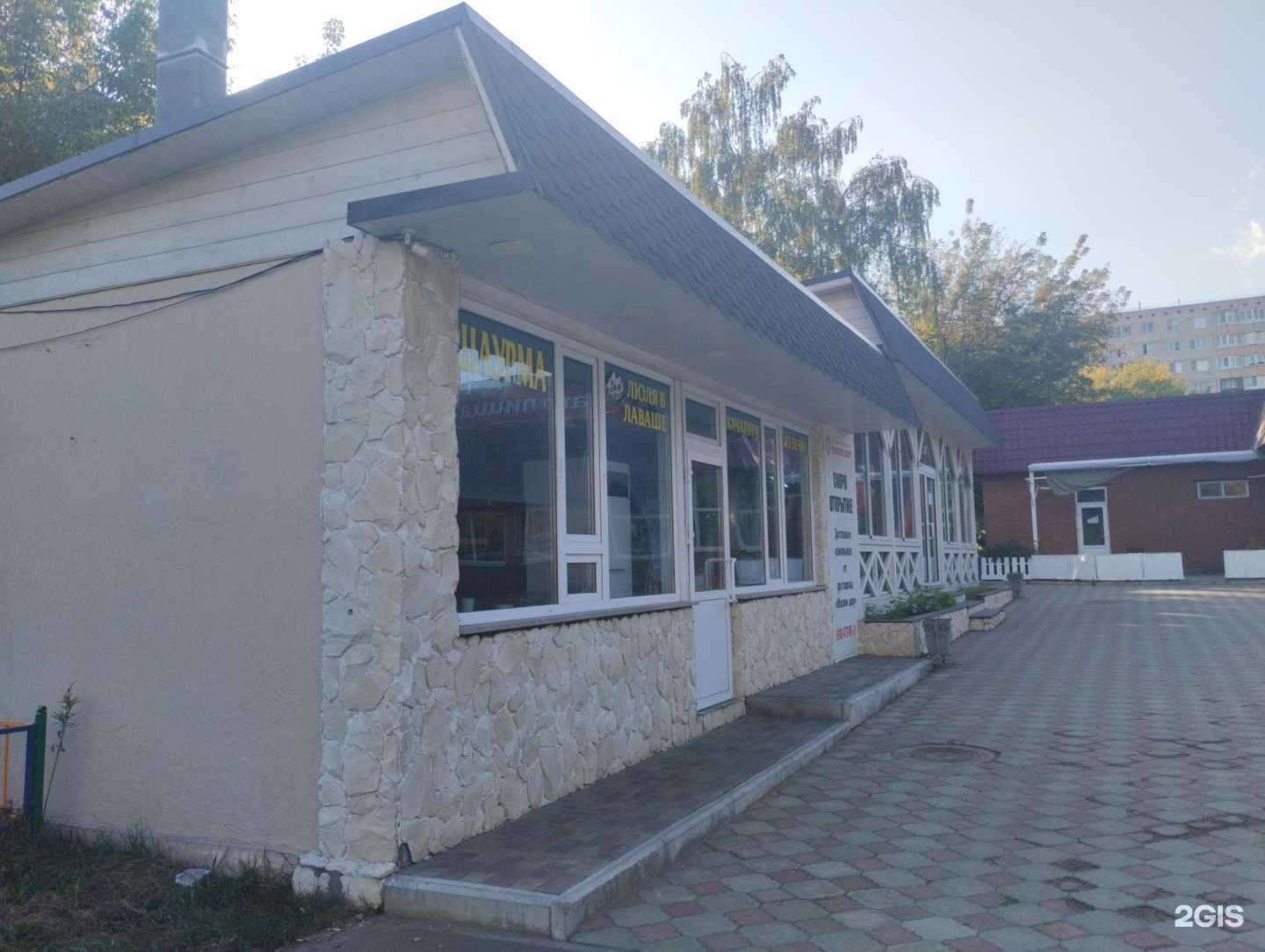 Отзывы на компанию Мясное шоу в Туле c фото