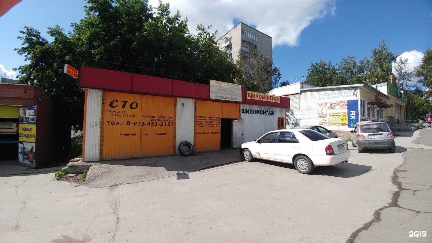 Отзывы на компанию Сибавтоэкспорт в г. Новосибирск c фото