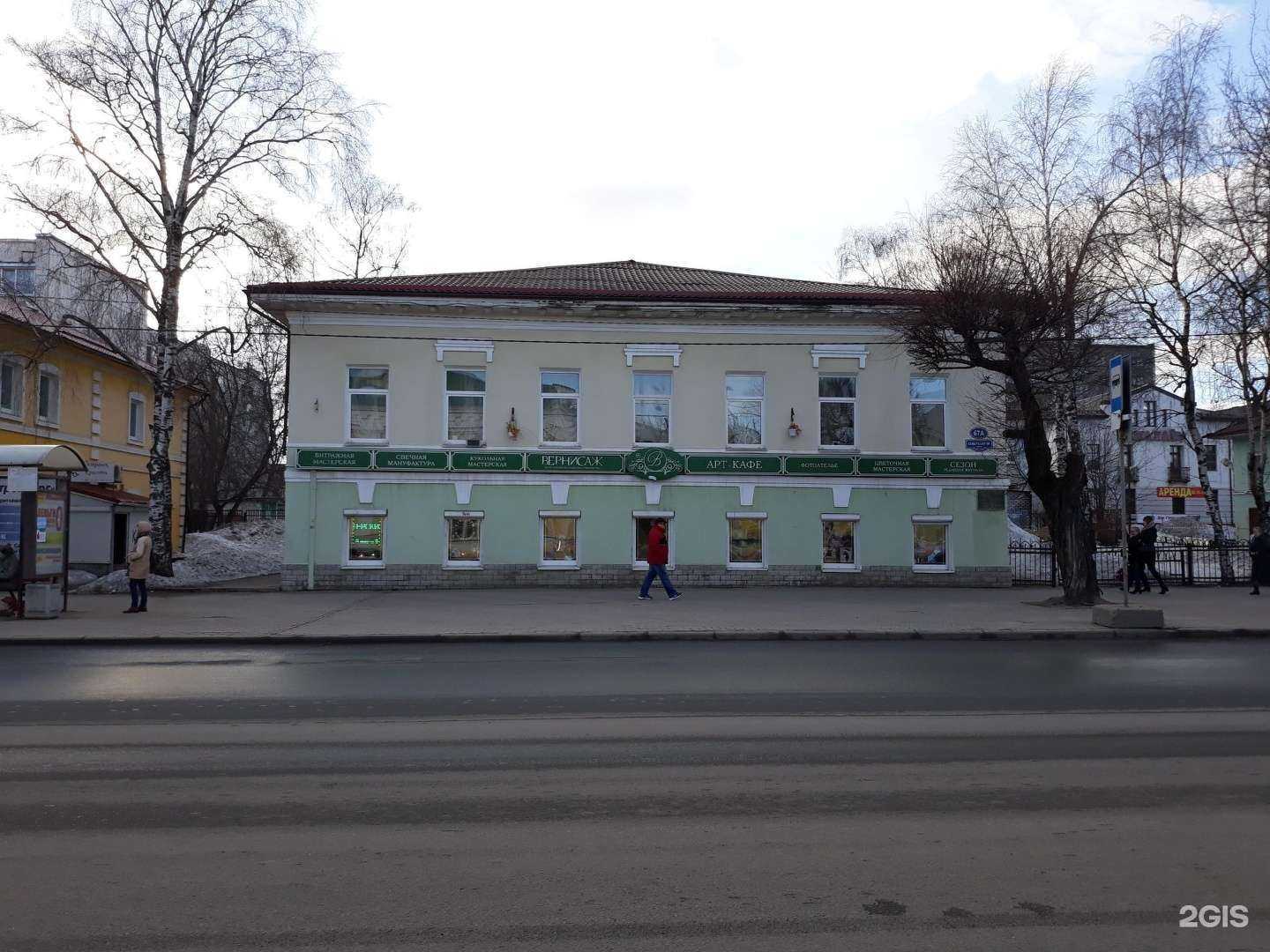 Отзывы на компанию Арт-мастерская праздников и ремесел в г. Череповец c фото