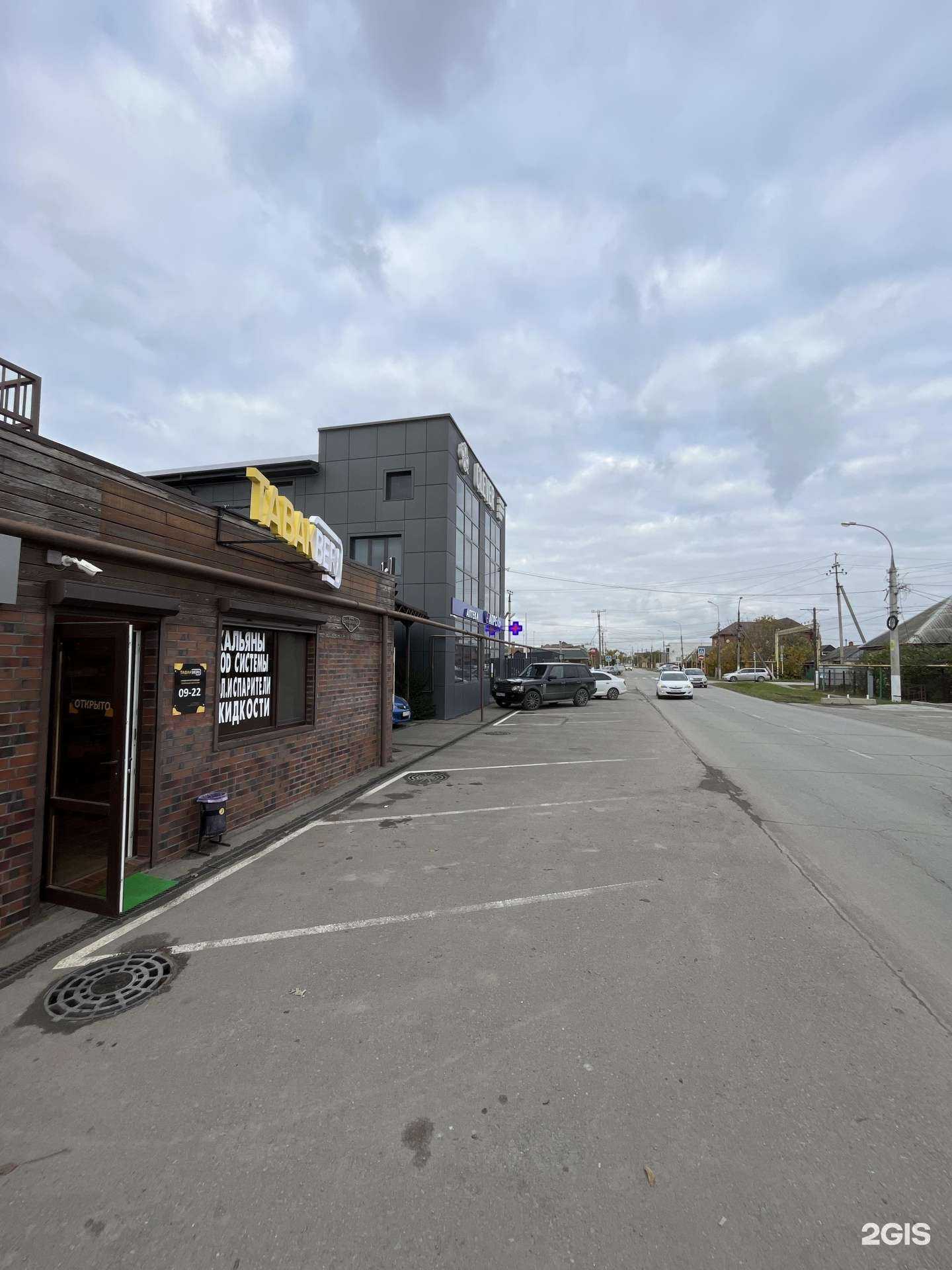 Отзывы на компанию Tabakberi в Славянске-на-Кубани c фото