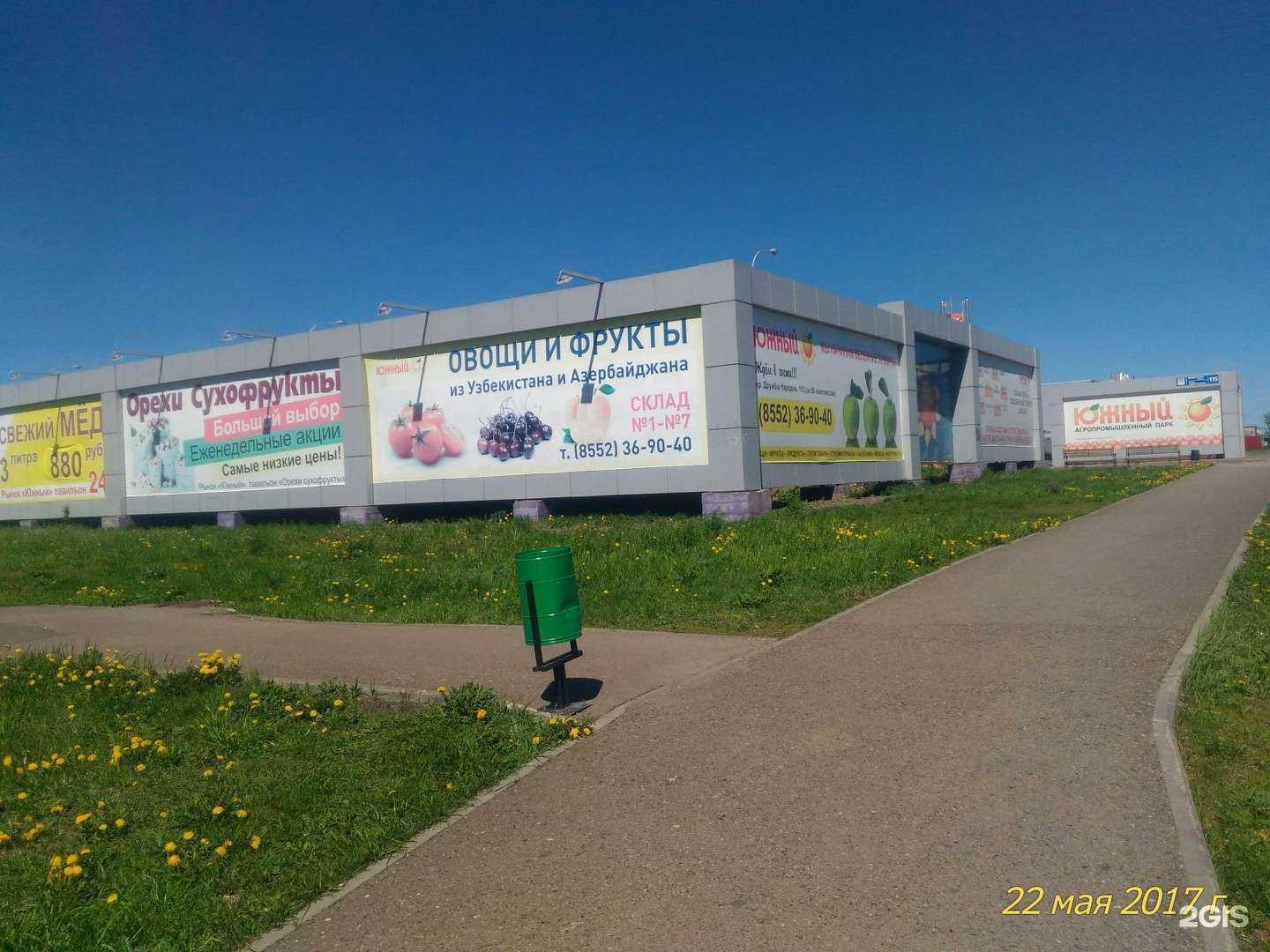 Отзывы на компанию SD_shop в Набережных Челнах c фото - фотография 2 из 2